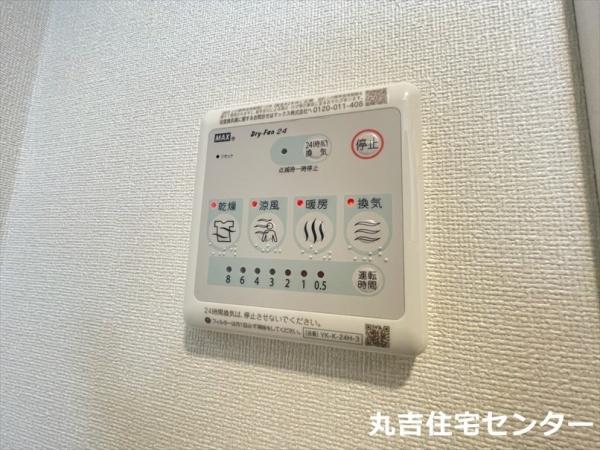 カーサ　ヴィヴァーチェ