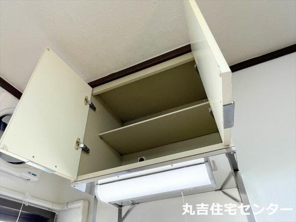 シティハイム　ヘルシーハイムＢ