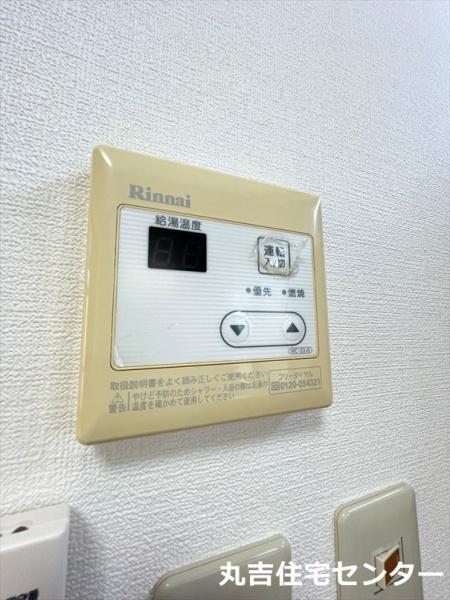 シティハイム　ヘルシーハイムＢ