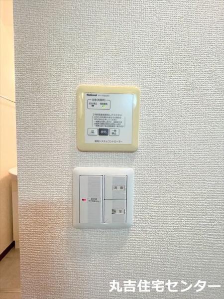 グリーンビジョン