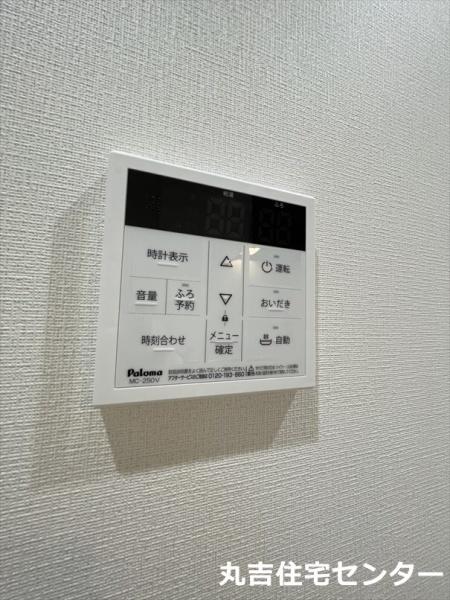 ブライトサム千間台西３