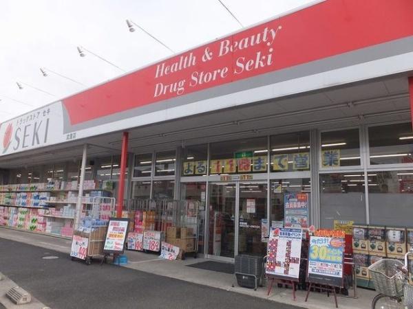 サンハイム武里(ドラッグストアセキ武里店)