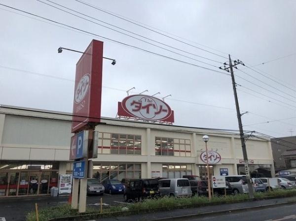 サンハイム武里(ザ・ダイソー春日部武里店)