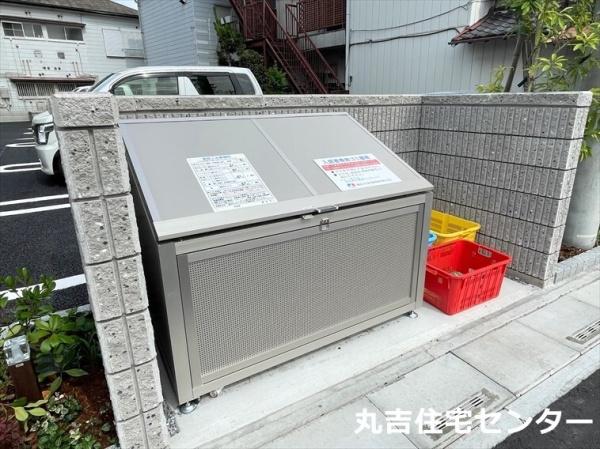 グランデール