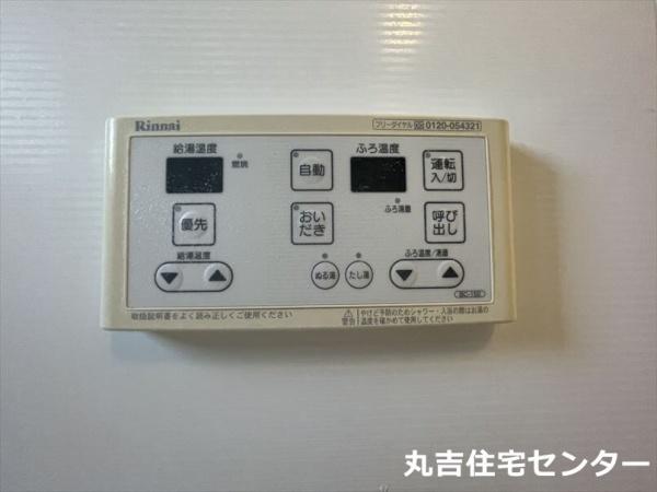 サニーガーデン