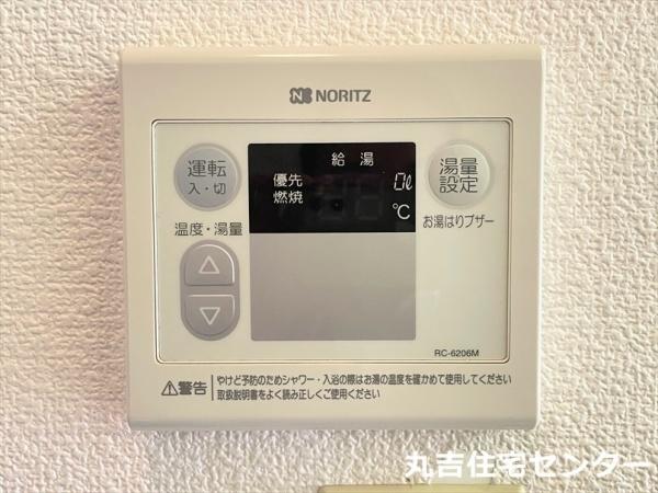 エクセルフラット武里