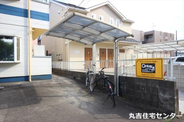 アパートメント1991(その他共用部分)