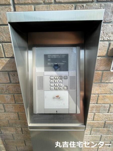 グリーンビジョン