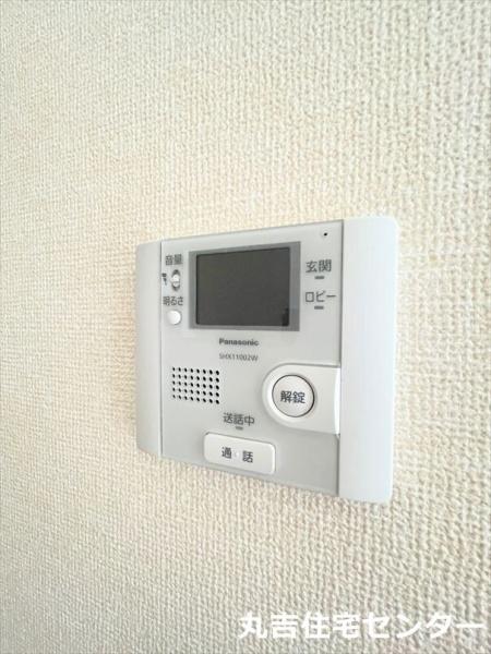 グリーンビジョン