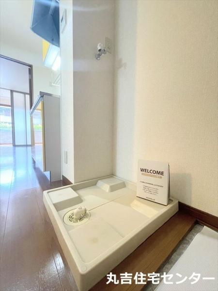 グリーンビジョン