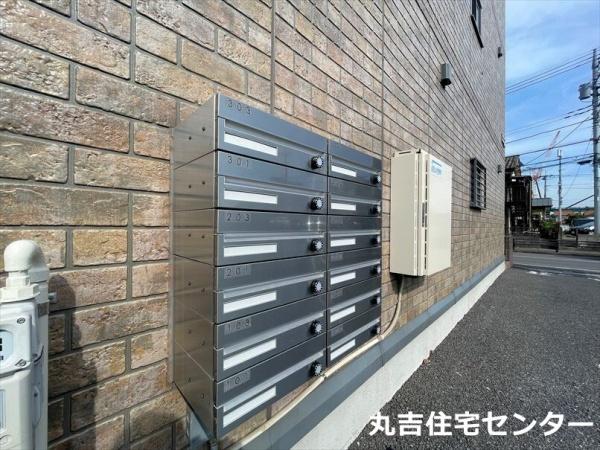 グリーンビジョン