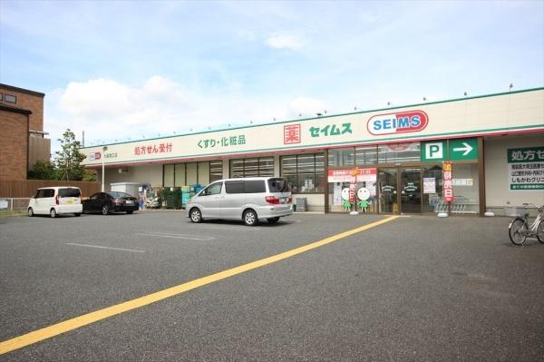 マンション正美(ドラッグセイムス)