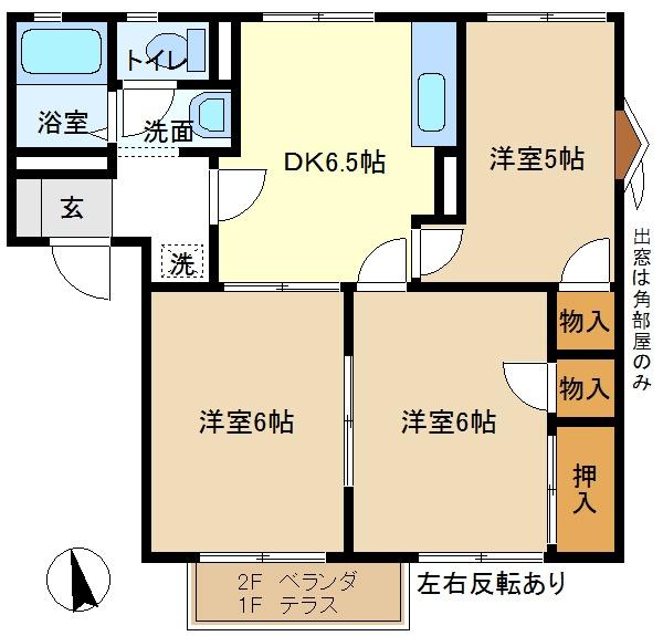 ロイヤルハイツウエハラＢ