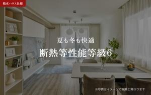 ドエルアーバン２