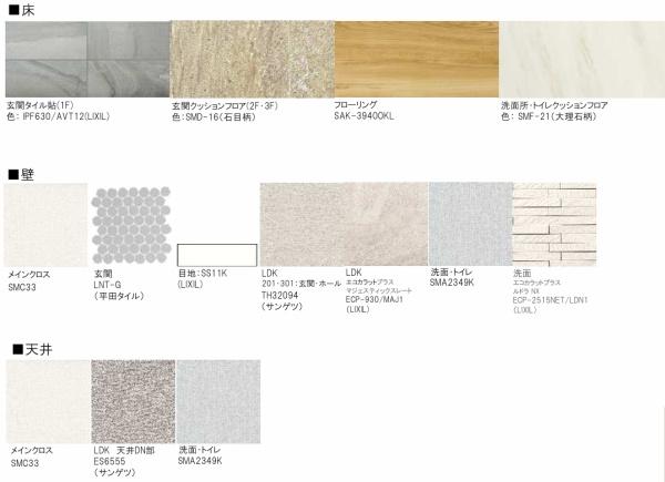 ドエルアーバン２