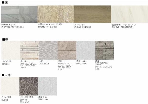 ドエルアーバン２