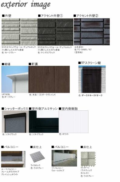 ドエルアーバン２