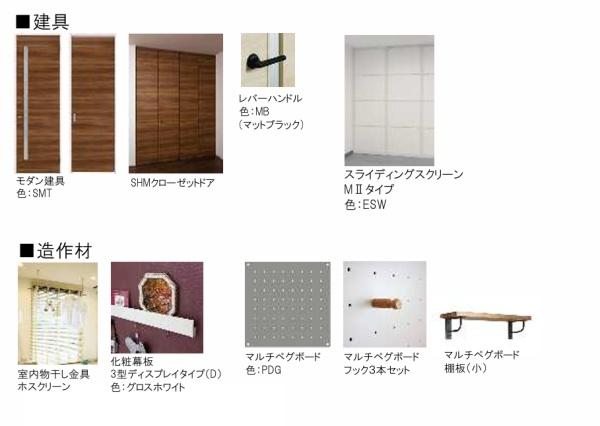 ドエルアーバン２