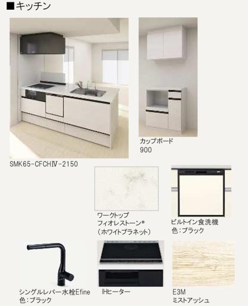 ドエルアーバン２