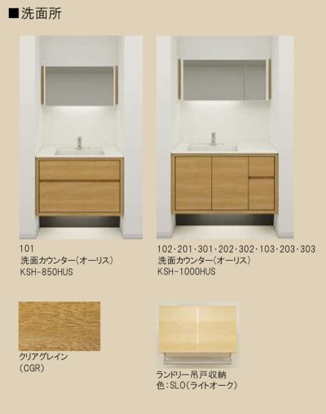 ドエルアーバン２