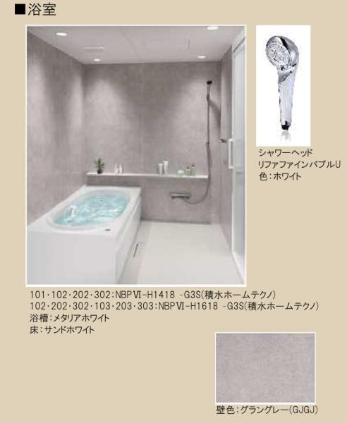 ドエルアーバン２