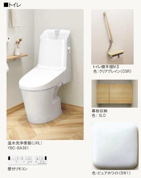 ドエルアーバン２