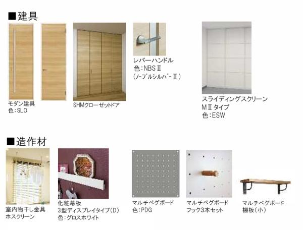 ドエルアーバン２