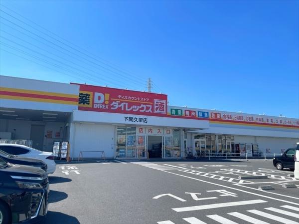 ドエルアーバン２(ダイレックス)