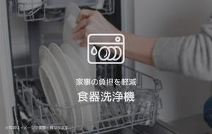 ドエルアーバン２