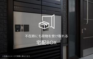 ドエルアーバン２