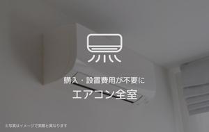 ドエルアーバン２