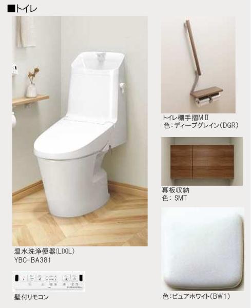 ドエルアーバン２