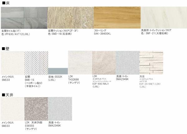 ドエルアーバン２