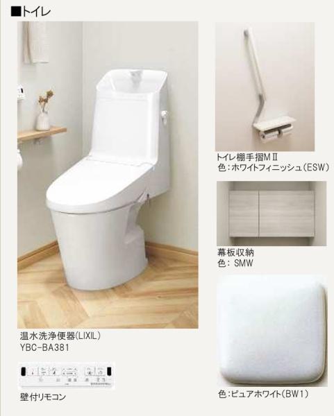 ドエルアーバン２