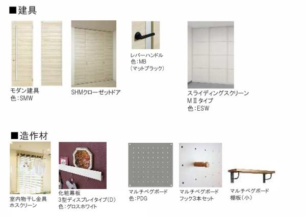 ドエルアーバン２