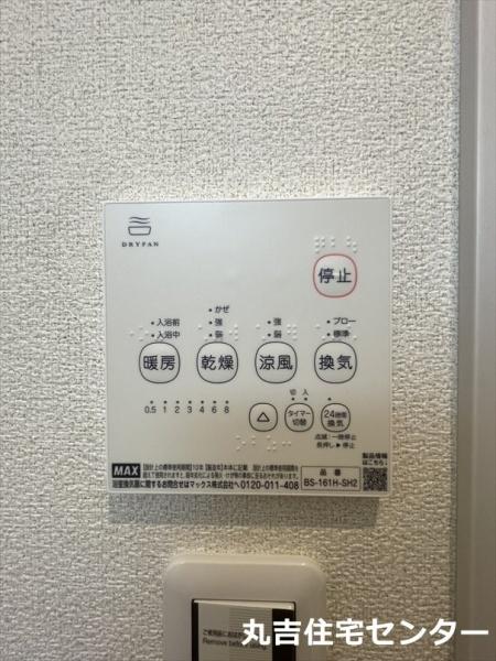 バリュージュ大枝