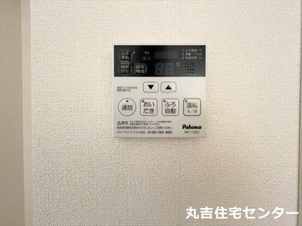 ランドロードU　E棟