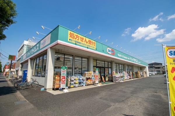 シャルマン(セイムス)