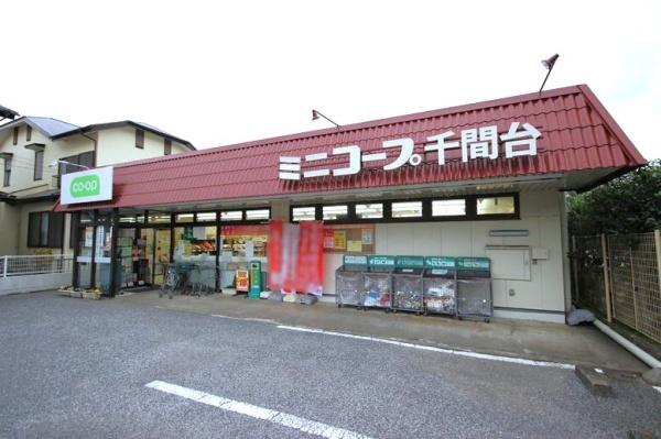 シャルマン(ミニコープ)