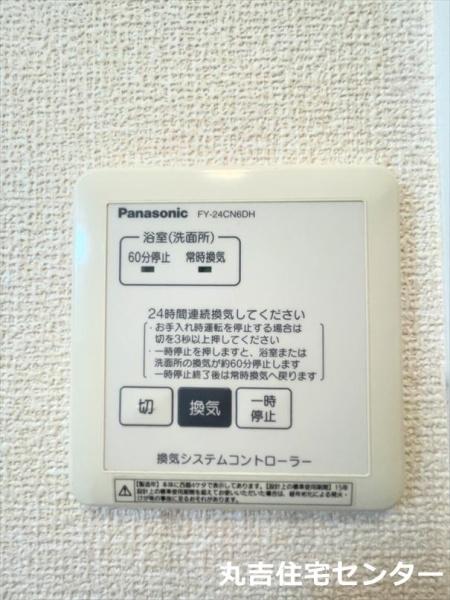 プレジール