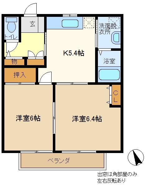 パールクレストＢ