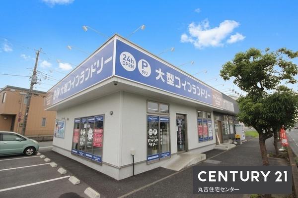 下間久里戸建(大型コインランドリーオテントサマー　下間久里店)
