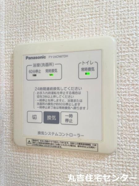 エクセルヒルズB