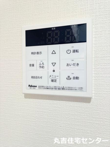 Ａｍｂｉｔｉｏｎ袋山