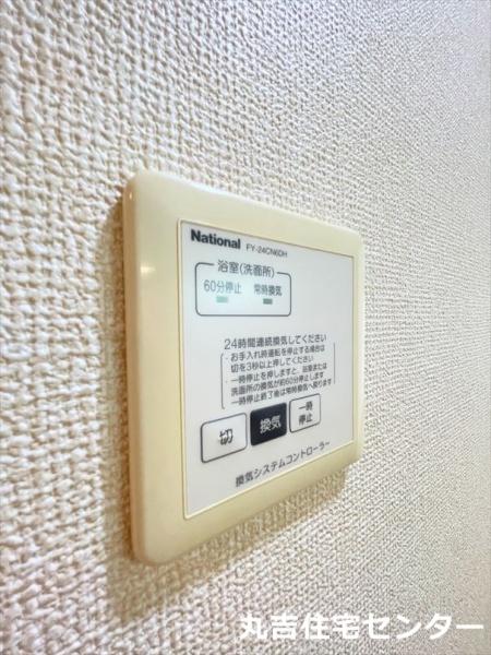 ヴィラ　ウィステリア