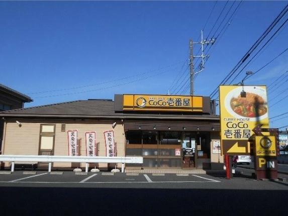 ライオンズマンション南春日部(ＣＯＣＯ壱番屋)