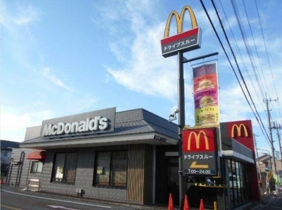 ライオンズマンション南春日部(マクドナルド)