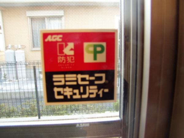 ＮＡハイツ２