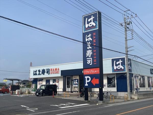 Ｋ・Ｉハイツ(はま寿司)