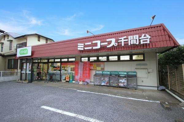 ハイム須賀(ミニコープ千間台店)